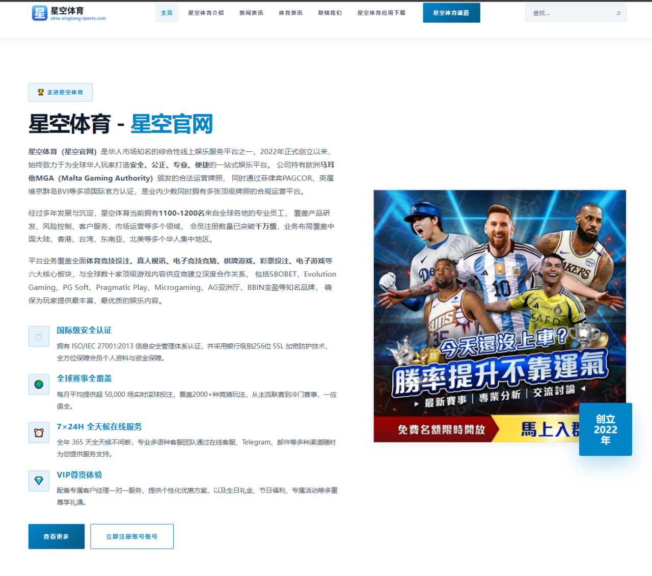 哈兰德与努涅斯国家德比历史数据对比分析，谁更具优势？